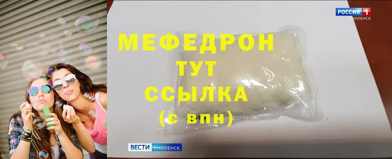 OMG маркетплейс  Истра  МЯУ-МЯУ 4 MMC  даркнет сайт 