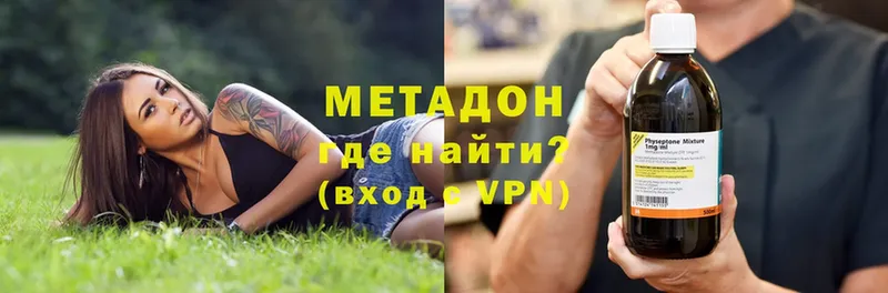 МЕТАДОН мёд  Истра 